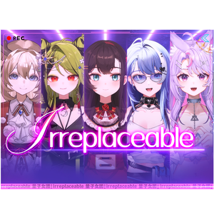 irreplaceable