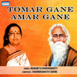 Dakhin Hawa Jago Jago