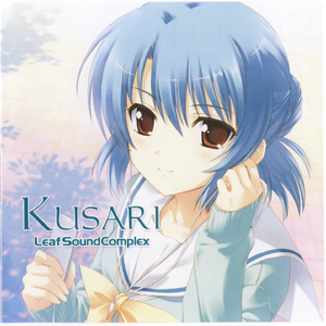 ACROSS THE SEVEN SEAS