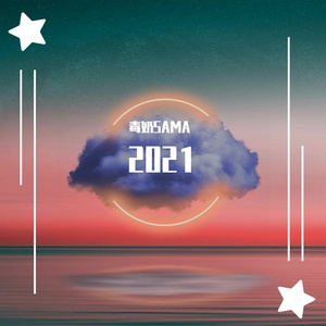 夜想曲（《死神少爷与黑女仆》ED-TV SIZE）（翻自 真野あゆみ）