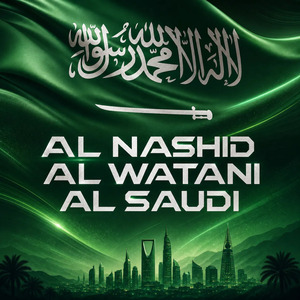 Al Nashid al Watani al Saudi (Marcha Solemne)