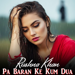 Saaske Shuru Di Da Baran