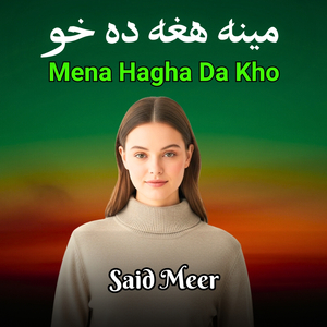 Mena Hagha Da Kho