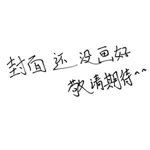 【VY1V4】夜、奪う（幽雅に咲かせ、墨染の桜 ～ Border of Life）