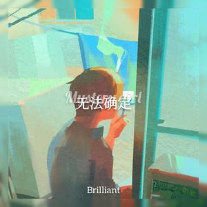 无法确定（prod.Fifty-Fifty)