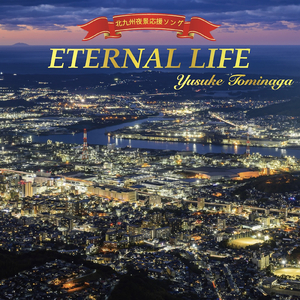 ETERNAL LIFE