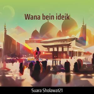 Wana Bein Ideik