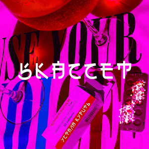 5 кассет