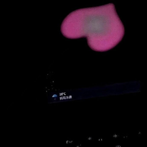 可不可以（只是刚好情窦初开遇到你）