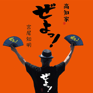 君のためだけのLove Song