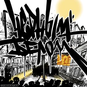 Куда я влез (feat. Dizz)