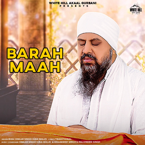 Barah Maah