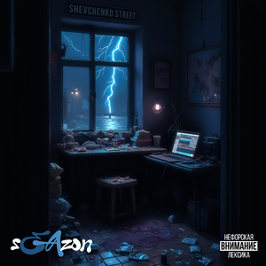 Кто Из Нас Лидер?