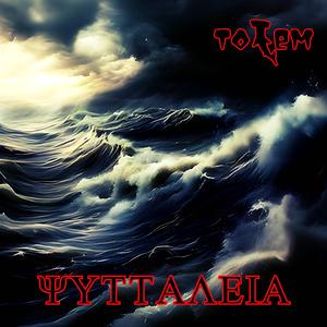 Είναι κι αυτό