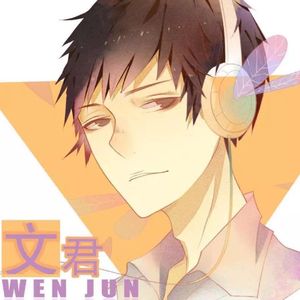 送给来时的自己