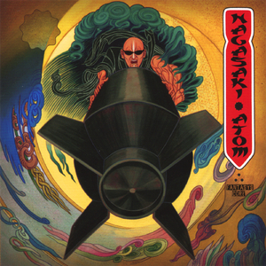 No Cream, No Scream. & No Scream, No Dream.