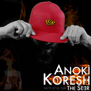 Llaman a Lo Malo Bueno