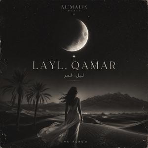 Qamar