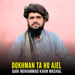 Dokhman Ta Ho Ajel