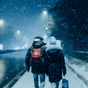 힘들면 나에게 기대요