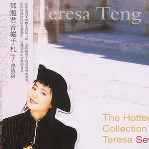 I Just Called To Say I Love You