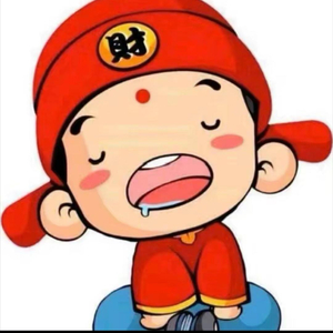 多少露水换永远