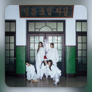 AI NewJeans - Kitsch IVE