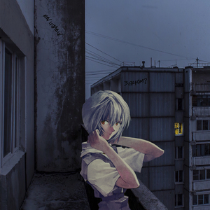 Зачем? (prod. shirro)