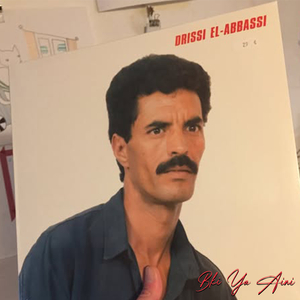 Bki Ya Aini