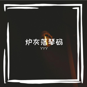 邑蔷颈岛炒聪脸蓟逗