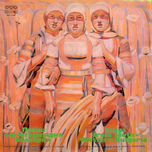 Грозда мома