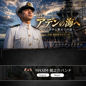 アデンの海へ