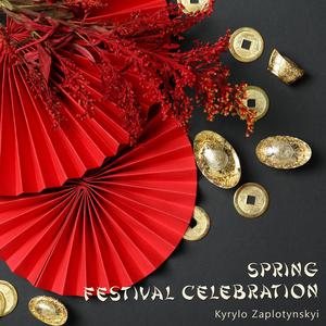 Spring Festival Celebration