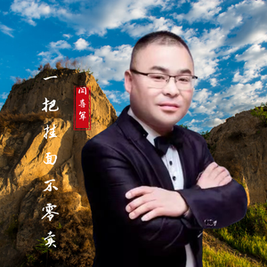 一把挂面不零卖