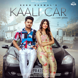 Kaali Car