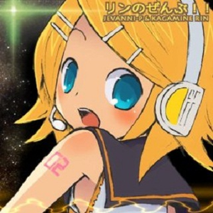 すすすす、すき、だあいすき