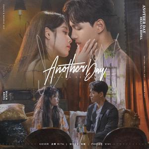 Another day(德鲁纳酒店)（翻自 Punch）