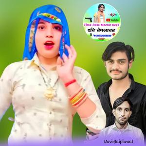 ढांचा टक्कर, सिंगर राजू कोलीवाड़ा कजोड़ भाल, Kajod Bhal