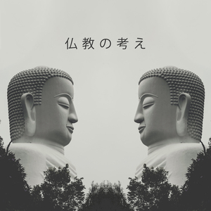 癒しのマッサージ