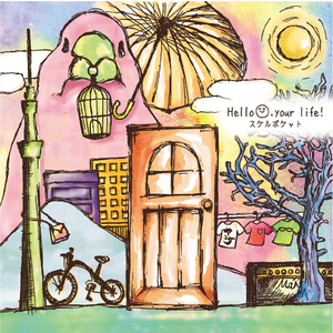 Kyou koso wa sayonara wo