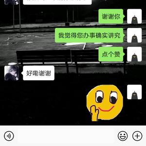 男神2Bt-欠我200块1.0