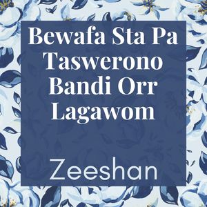 Bewafa Sta Pa Taswerono Bandi Orr Lagawom