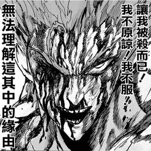 “ ガロウ ” Zilakami & Nascar Aloe Type Beat