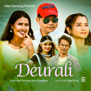 DEURALI (2023 Remastered Version)