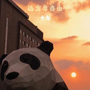 我们三儿(Prod Siren)