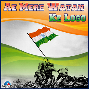 Ae Mere Watan Ke Logo