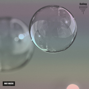 비눗방울 (빗소리)