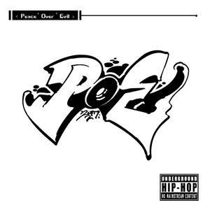 影子(Prod.by Petechen)