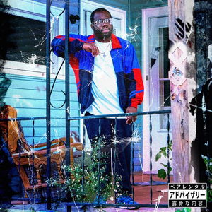 Reflection (My Time)