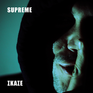 Skase (Instrumental)